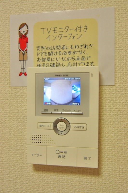 メゾンラフォーレⅡ その他2