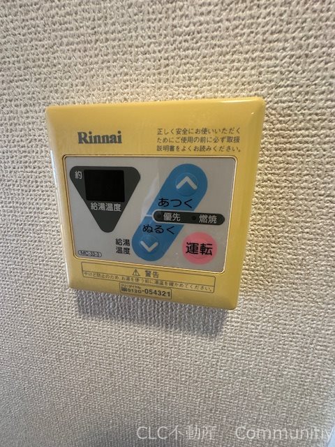 エスタブロ その他8