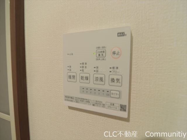 ロシェ　ルミエール　パレ その他3