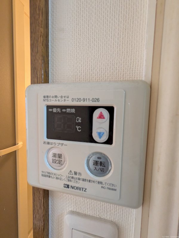 エスパシオⅤ その他