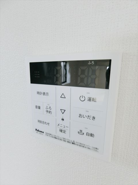 その他8
