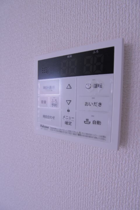 その他8