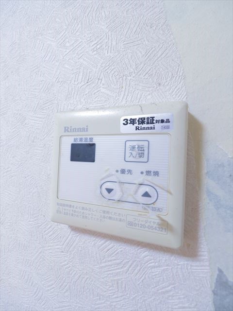 ラベルカンパーニュⅡ その他10