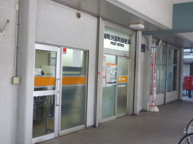 神明富士美ハイツ   郵便局