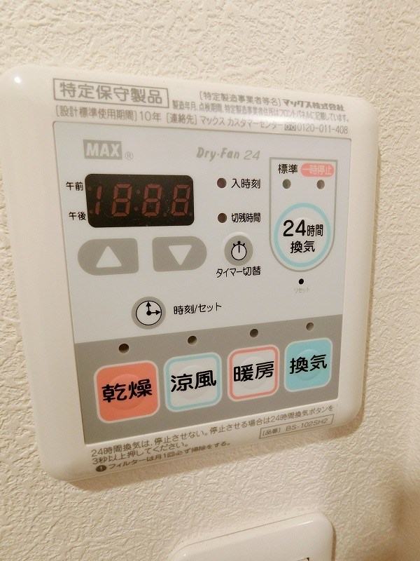 ラ・カンパネラ その他5