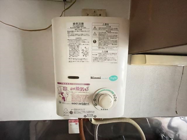 シティーハイツ その他6