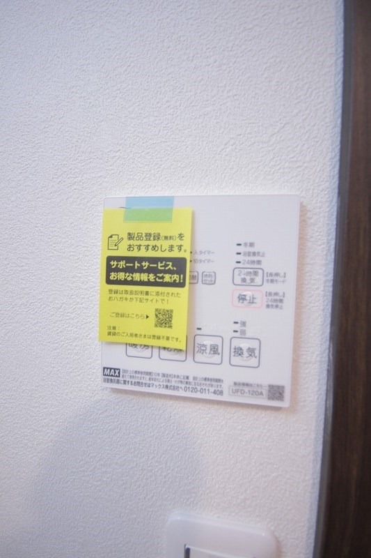 その他4