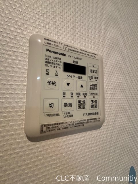 パステル・リオン その他2