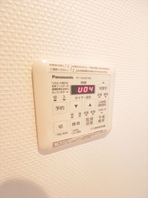 パステル・リオン その他4