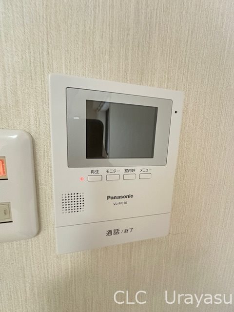 ジュネパレス浦安第2 その他2