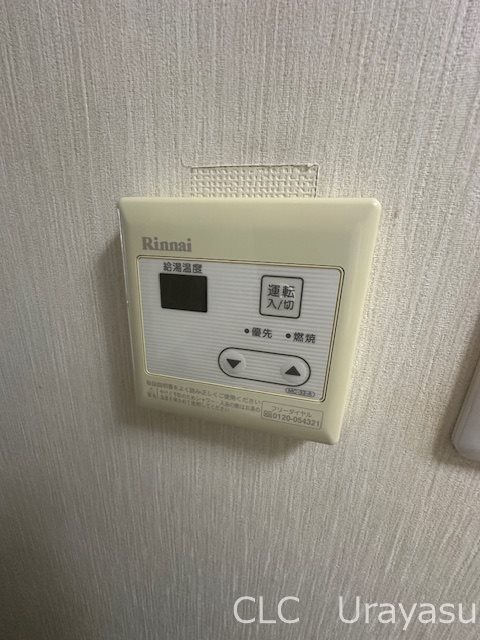 ジュネパレス浦安第2 その他4