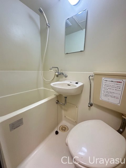 ジュネパレス浦安第2 風呂画像