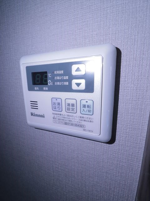 その他13
