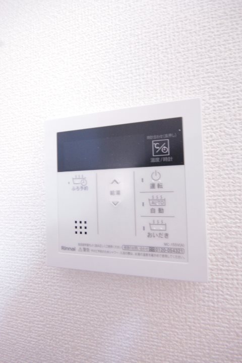 その他2