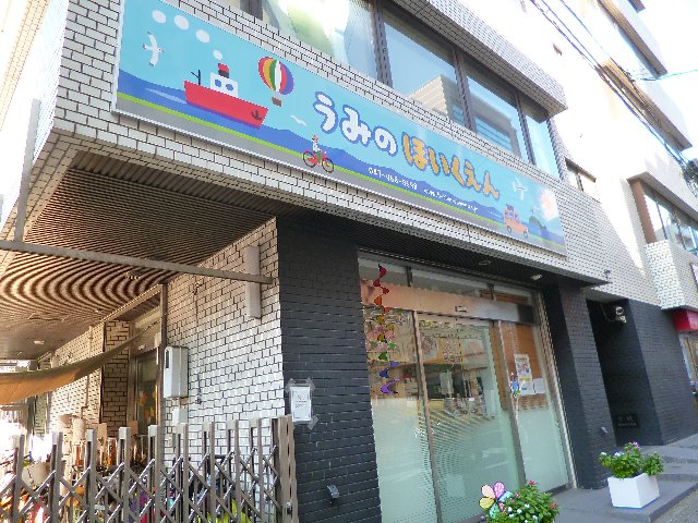 千葉県船橋市湊町１丁目 幼稚園