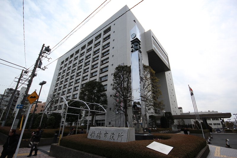千葉県船橋市湊町１丁目 役所