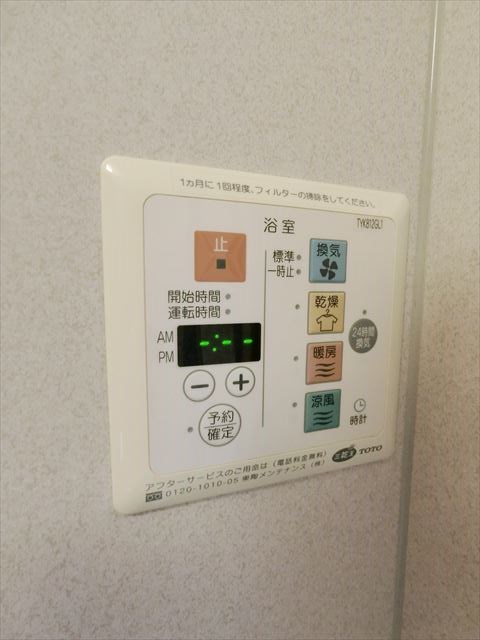 その他8