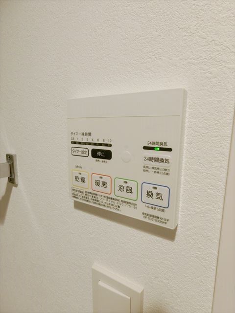 その他4