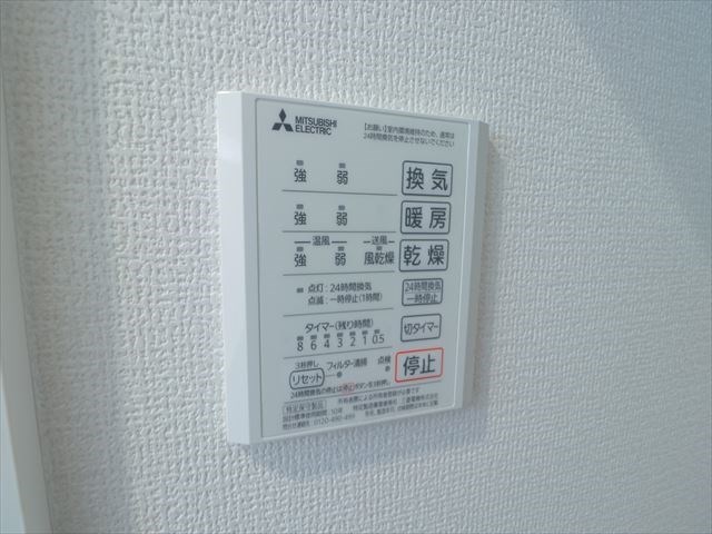 スプライトレジデンス富士見 その他2