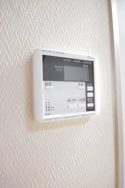 その他9