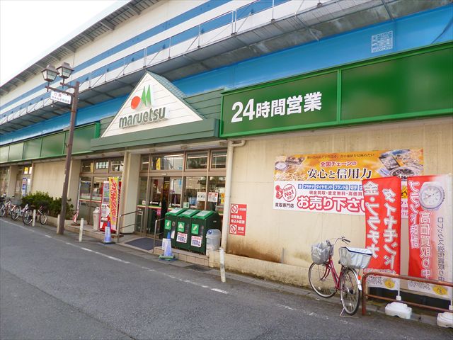 ガーデンタウンウェーブ スーパー
