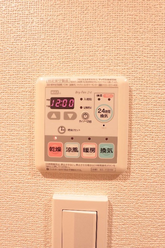 その他9