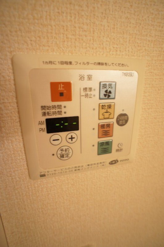 その他11