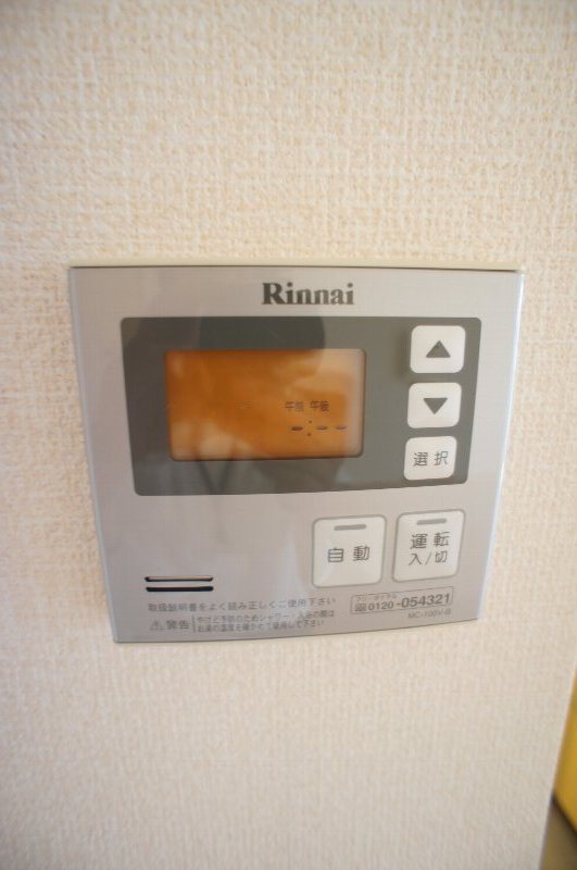 その他12