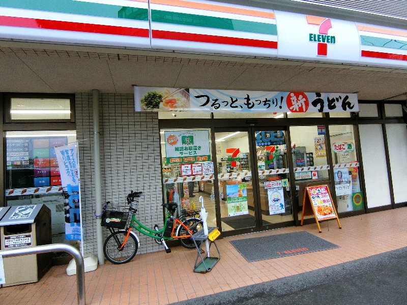 千葉県船橋市二子町 コンビニ