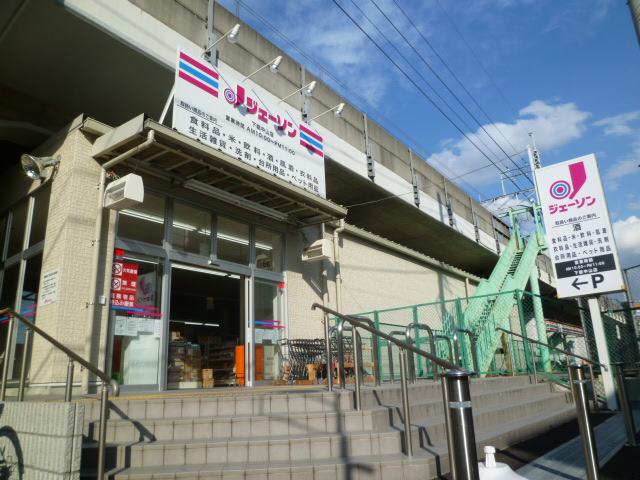 千葉県船橋市二子町 ショッピング施設