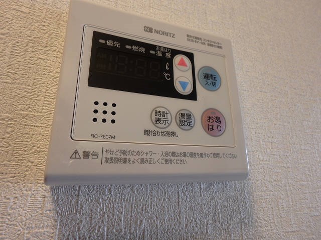 シティーハイツ その他8