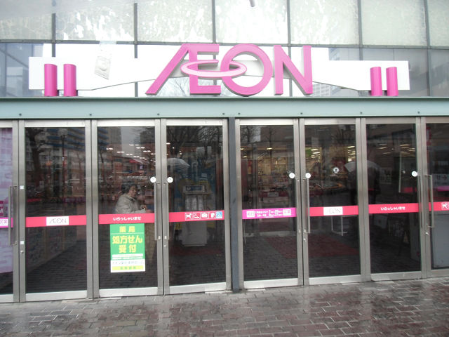 ディアコート 周辺画像8