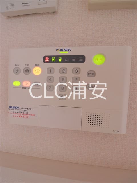 メゾン新浦安 その他2