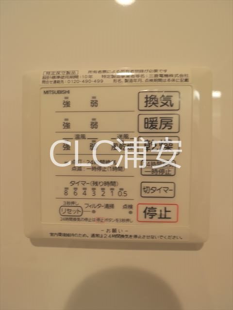 メゾン新浦安 その他4