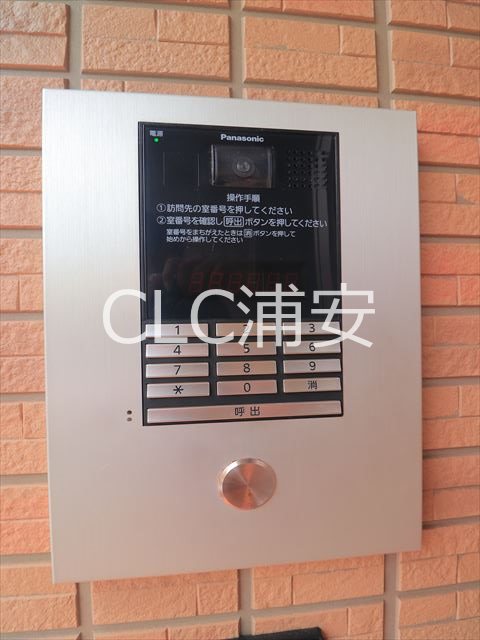 メゾン新浦安 その他12