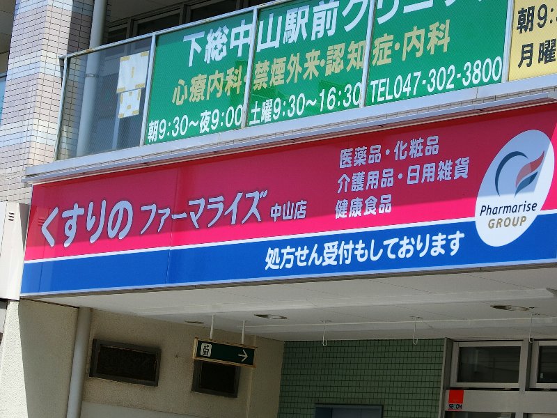 周辺画像9