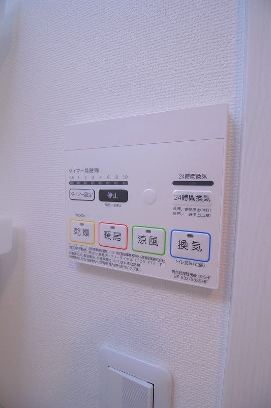 アロンジェ その他5