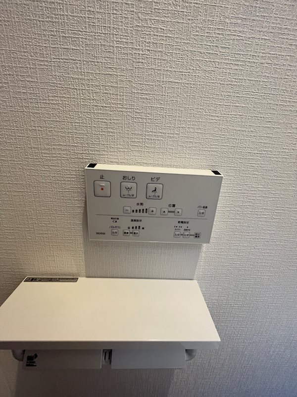 その他9