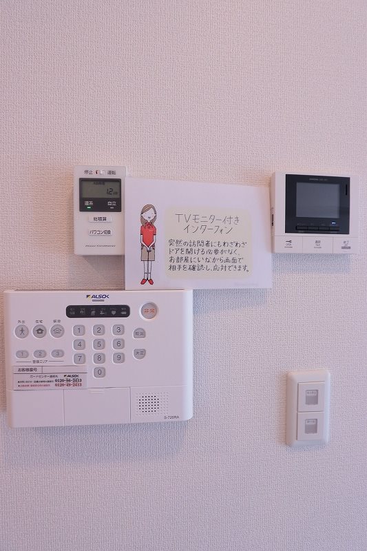 その他2