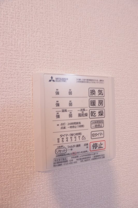 その他11