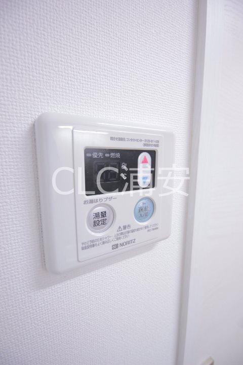 アロンジェ その他13