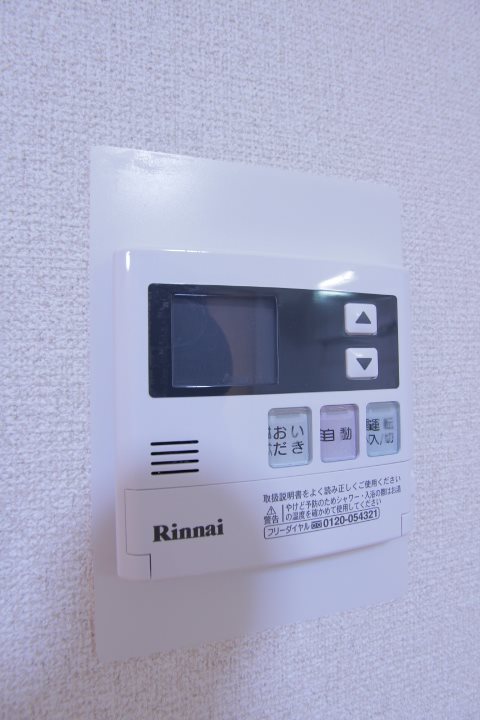 その他9