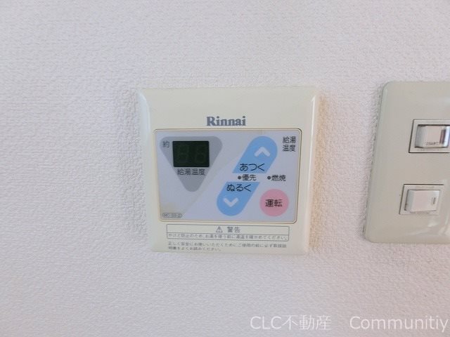 スカイマンション その他10