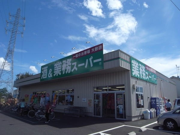 コモド南加瀬  周辺画像4