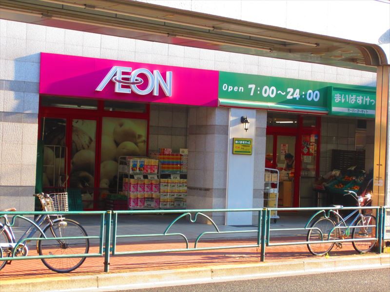 橋本コーポ 周辺画像7