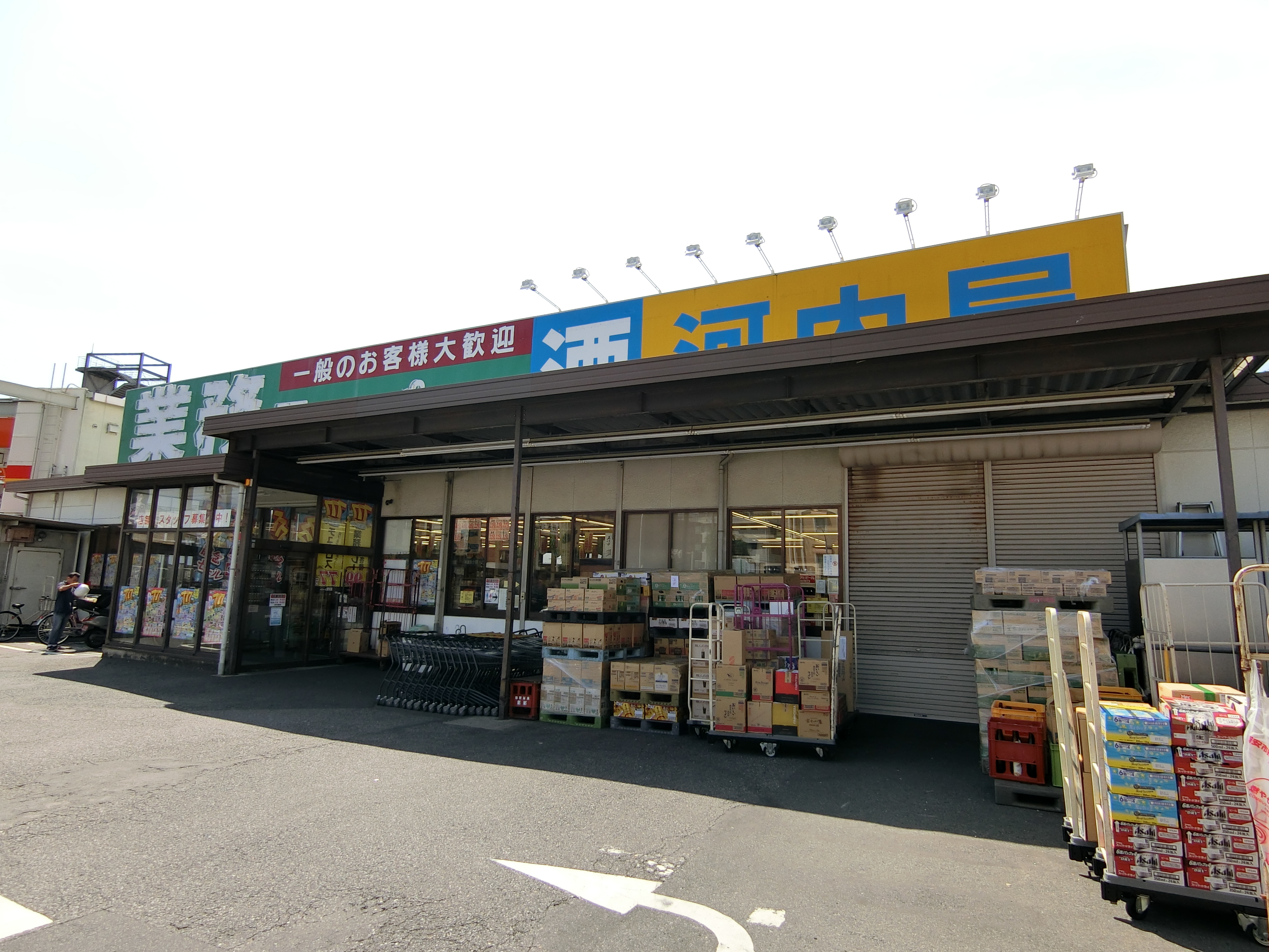 メゾン・アイ浦安 スーパー