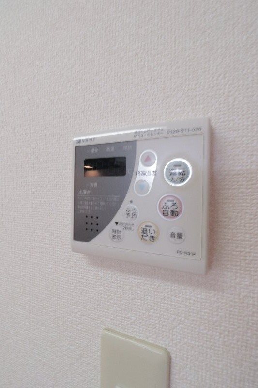 その他9