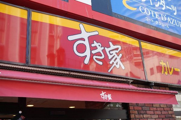 周辺画像1