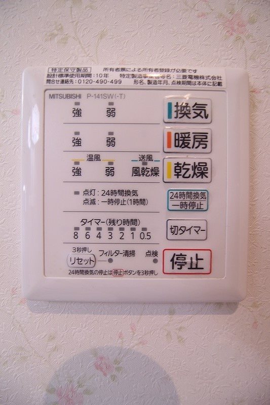 エトワールＳｕｚｕｅ その他3