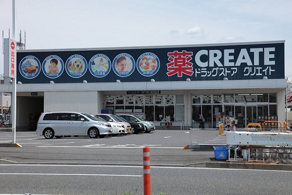 ハイツ吉田 周辺画像2